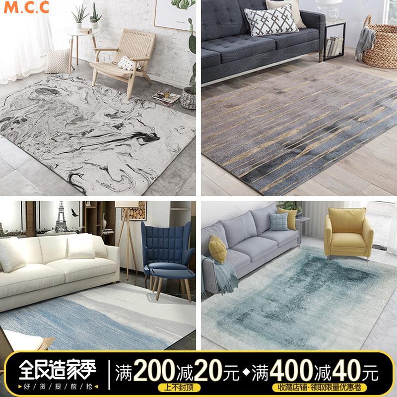 Nordic Luxury Carpet Living Room Bedroom Carpet Chinese Ins Coffee Table Mat Shopee Singapore