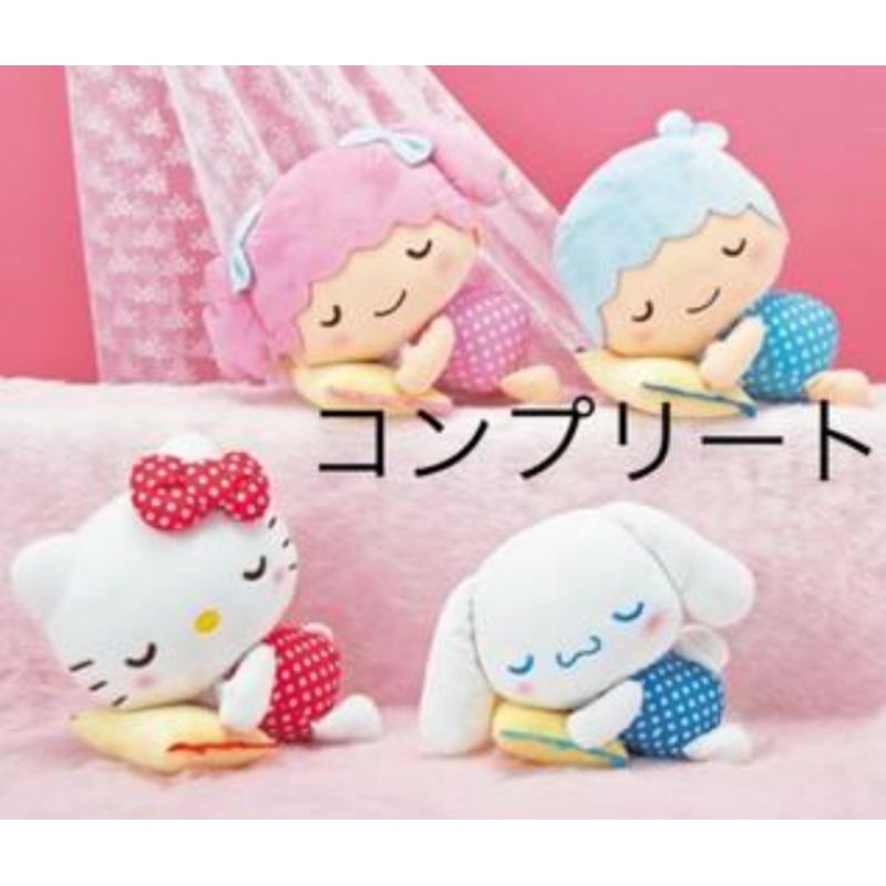 sanrio baby plush