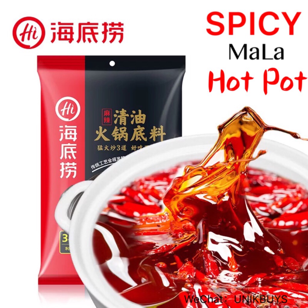 【CNY】Hai Di Lao mala steamboat soup base spicy hot pot base sauce