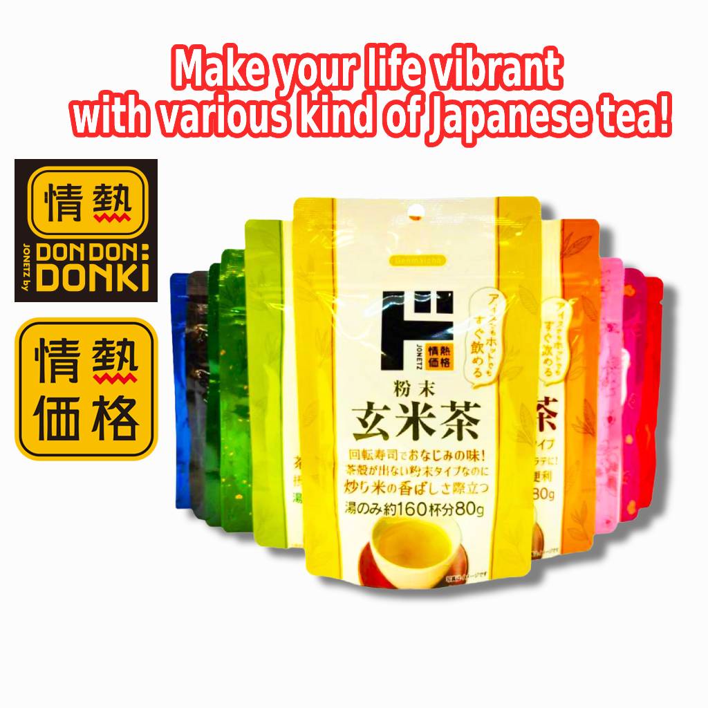 Kakaku Tea Powdered Series (Assorted) Shopee Singapore