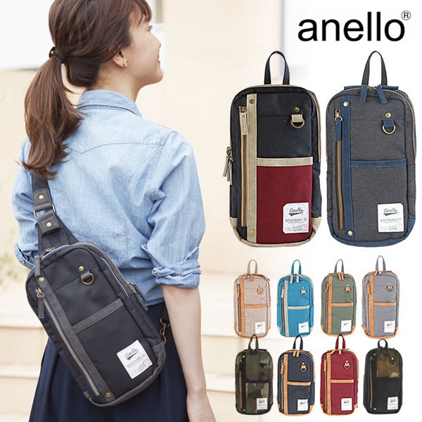 anello vertical body bag