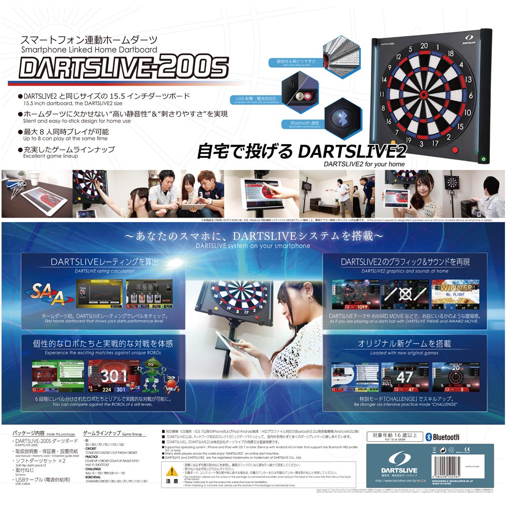 Dartslive Darts Accessories Darts Board Dartslive 0s Shopee Singapore