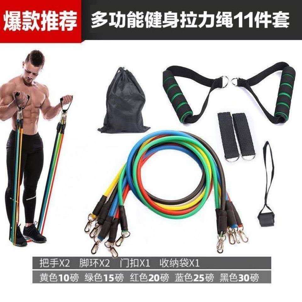 墨墨品质推荐弹力绳健身男士阻力带拉力带胸肌训练健身器材家用拉力绳子套装带 Shopee Singapore