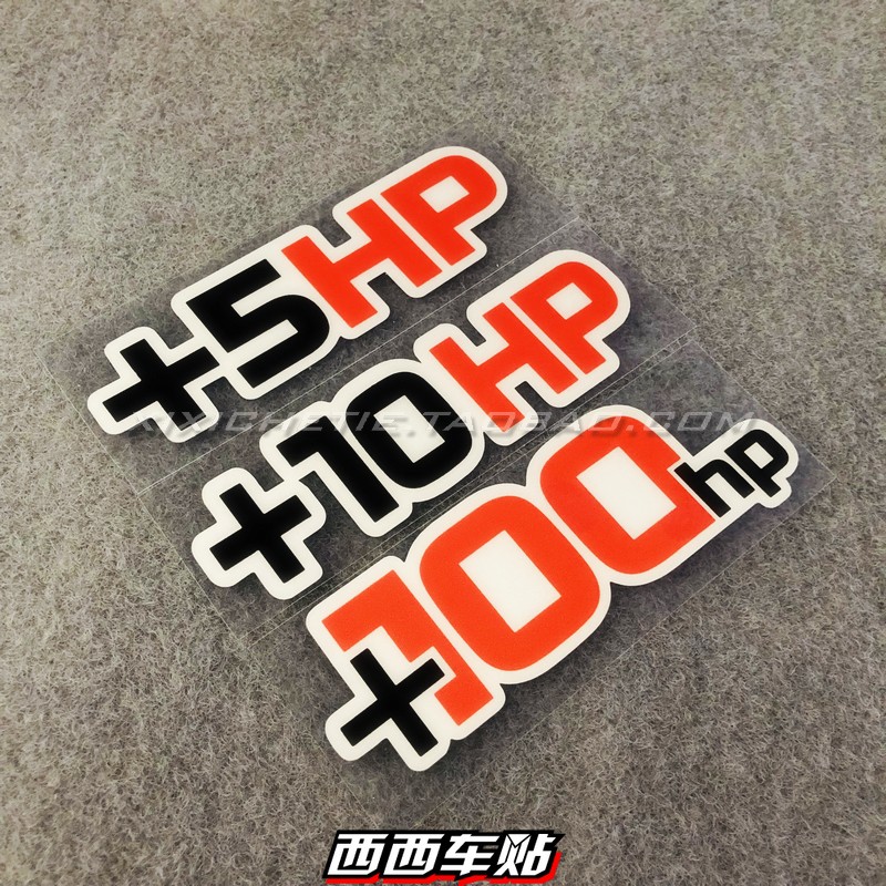 SpotCc car sticker +5hp +10hp +100hp plus horsepower car sticker creative  text rear window personalized tail sticker | Shopee Singapore