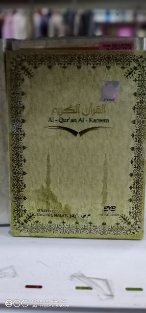 Dvd Al Quran 30 Juz Trns Bm Eng Sheikh Said Saad Al Ghamidi Shopee Singapore