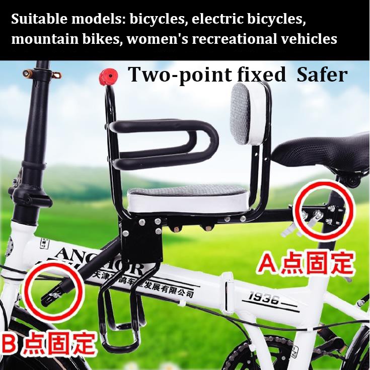 [SG SELLER] NEW Upgrade Bicycle Child Seat Safety Bike Front Baby Seat
