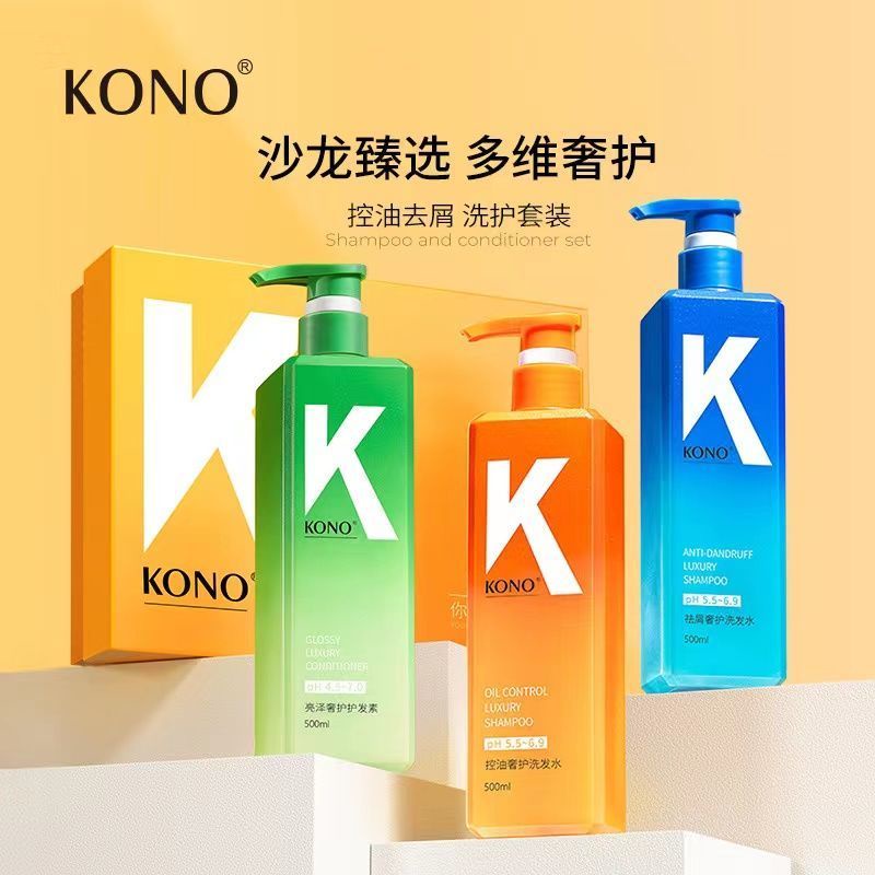 🇸🇬Ready Stocks🇸🇬KONO Shampoo:Oil control Shampoo(500ml)/Light oil ...