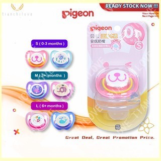 Pigeon Pacifier Price And Deals Jul 2021 Singapore