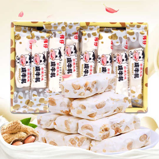 台湾风味零食 伟仔咸牛轧糖奶糖花生糖果手工味13克1包 Shopee Singapore