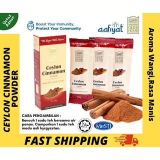 Serbuk Kayu Manis Ceylon Cinnamon Olive House Free Gift Free Postage Ceylon Cinnamon Powder Singapore