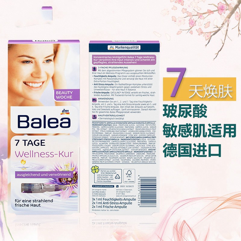 Dm Balea Hyaluronic Acid Lifting Firming Moisturizing Concentrate Shopee Singapore