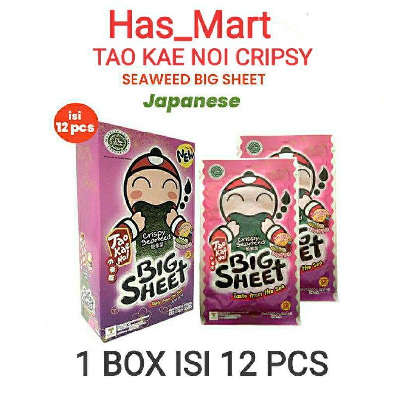 Tao kae noi big sheet japanese box contents 12 pc tao kae noi big
