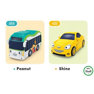 [TAYO☆KOREA] Tayo the little Bus Set 4 Air / Peanut / Kinder / Shine ...