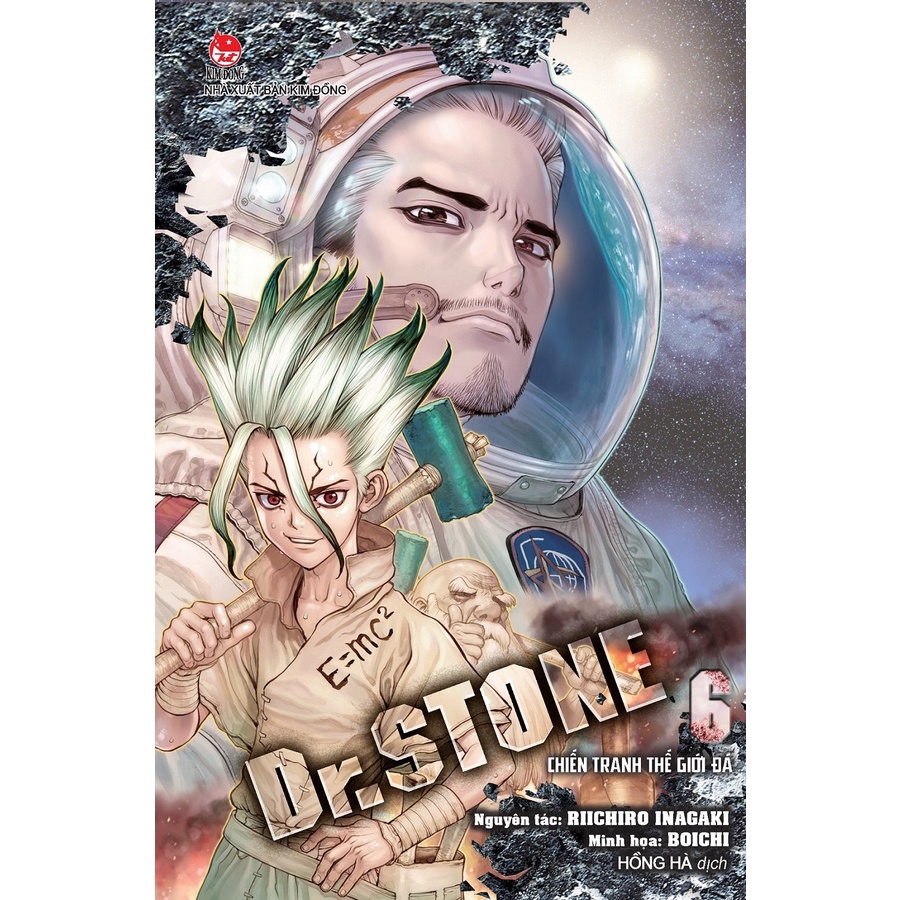 Retail Stories Dr Stone Episode 1 2 3 4 5 Two Kingdoms Of Stone World Shopee Singapore