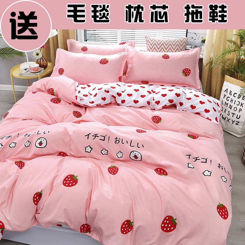 3pcs Bedding Set Kids Bedding Set Crib Sheet Duvet Cover Set Queen