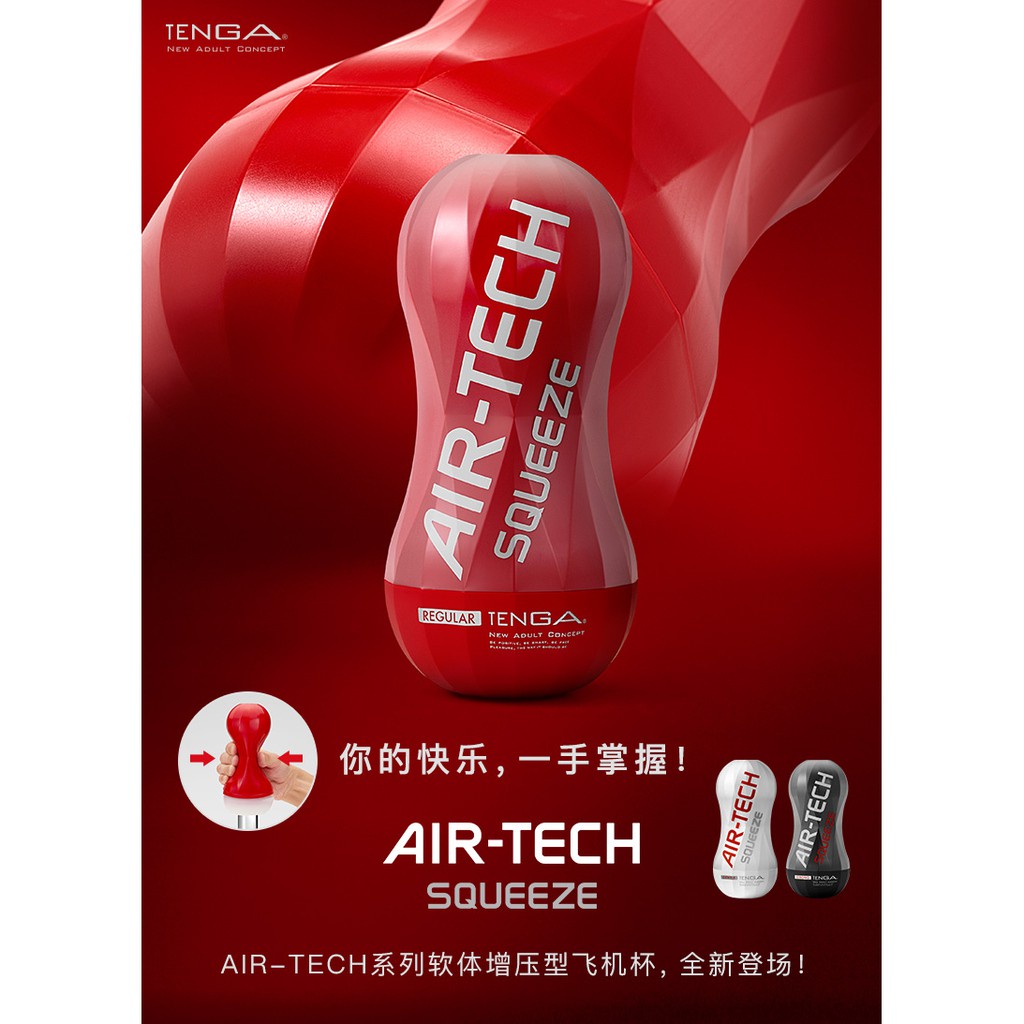 Ds Tenga Men Adult Sex Toys 日本飞机杯男用ats自慰杯螺旋撸管阴经锻炼器日本情趣用品男 Shopee Singapore