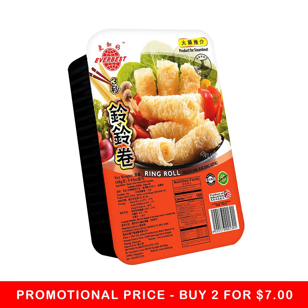 Everbest Ring Roll Savour Gourmet Shopee Singapore