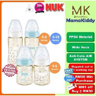 nuk ppsu bottle