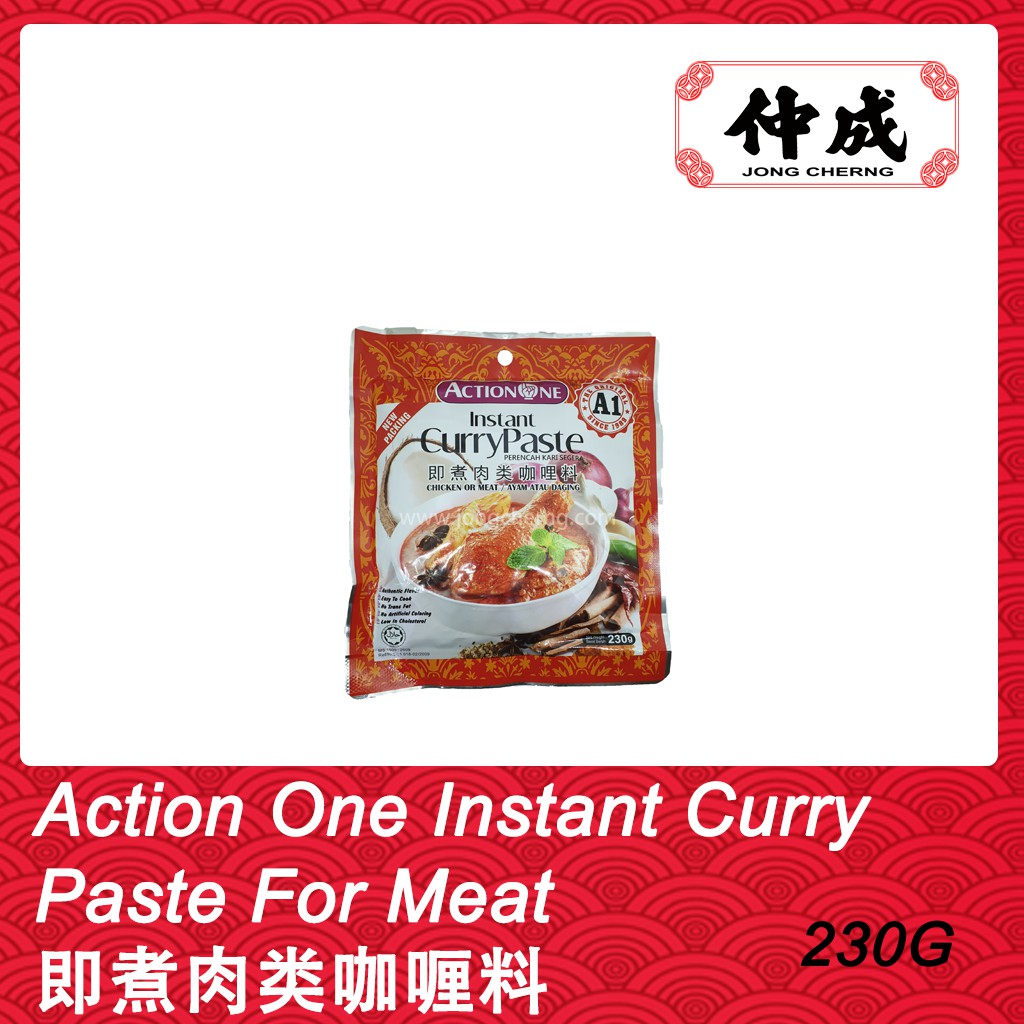 Action One Instant Curry Paste For Meat 