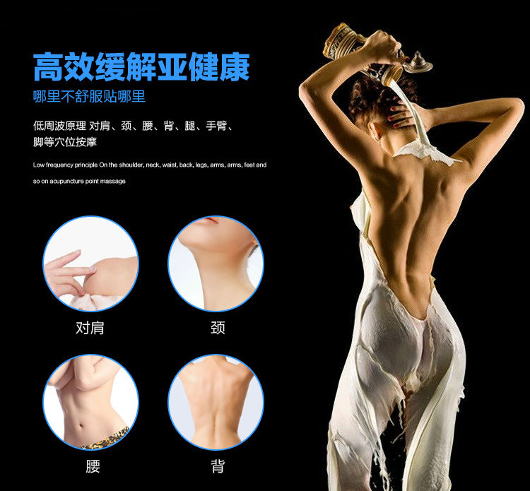 Image of [Cervical Massager] Mini Multifunctional Meridian Instrument Dredging Physical Therapy Whole Body Electrotherapy Acupuncture Pulse Massage Instrument【颈椎按摩器】迷你多功能经络仪疏通理疗全身电疗针灸脉冲按摩仪 #4