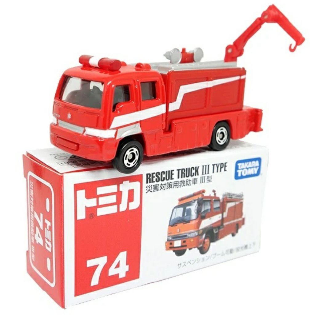 tomy car fire engine