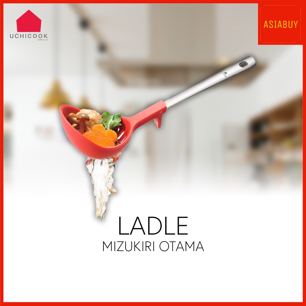 UCHICOOK Soup Ladle (Mini/Standard Size) Shopee Singapore