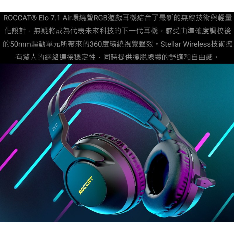roccat elo headset