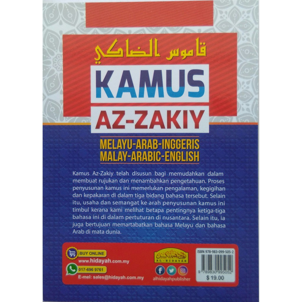 Az Zakiy Dictionary Mayu Arabic English Three Languages Al Hidayah Shopee Singapore