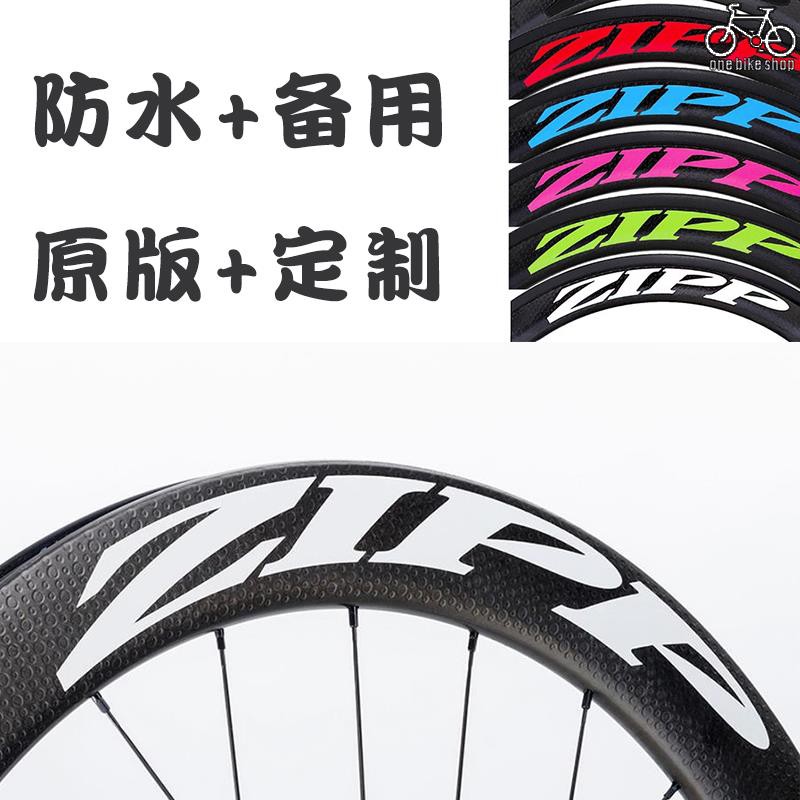 zipp 202 rim brake wheelset