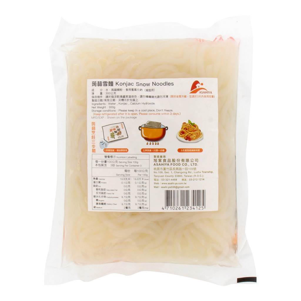 Td Taiwan Asahiya Vegan Konjac Shirataki Snow Round Noodle 300g X 28 Carton 台湾旭家素食蒟弱雪面箱装 By Food People Shopee Singapore