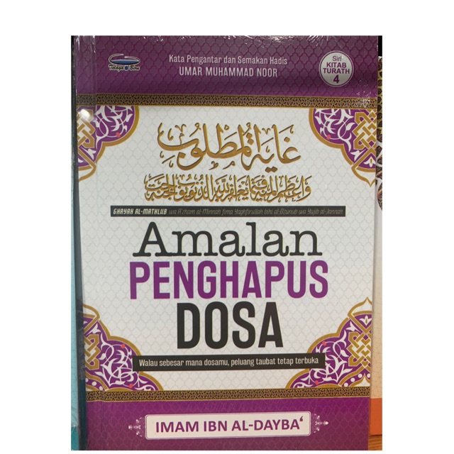 Book Amalan Dosa Eraser Shopee Singapore