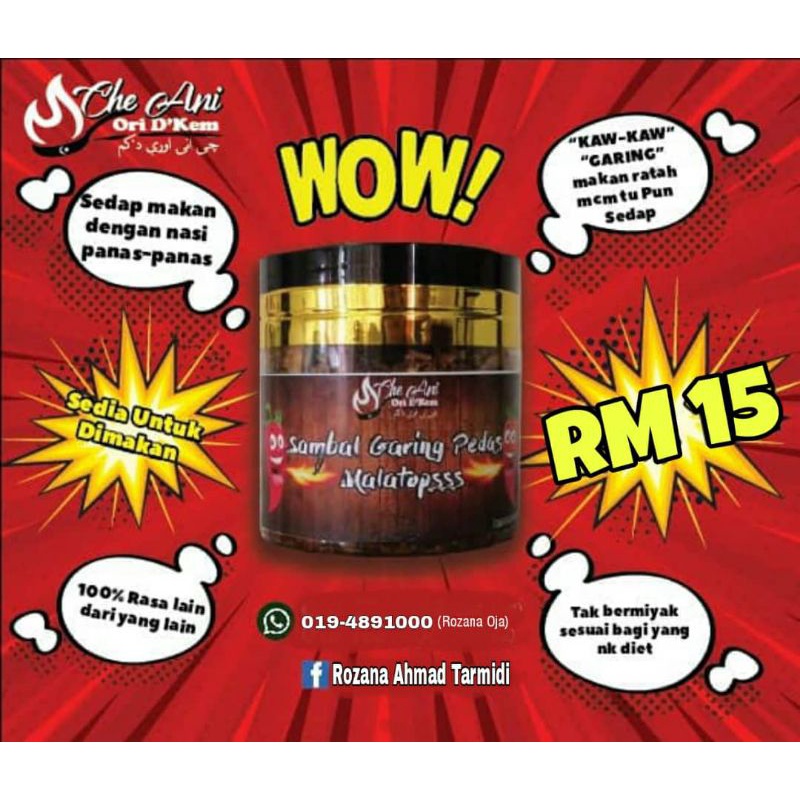 Malatopss Che Ani Ori D Kem 200g Spicy Crispy Sauce Shopee Singapore