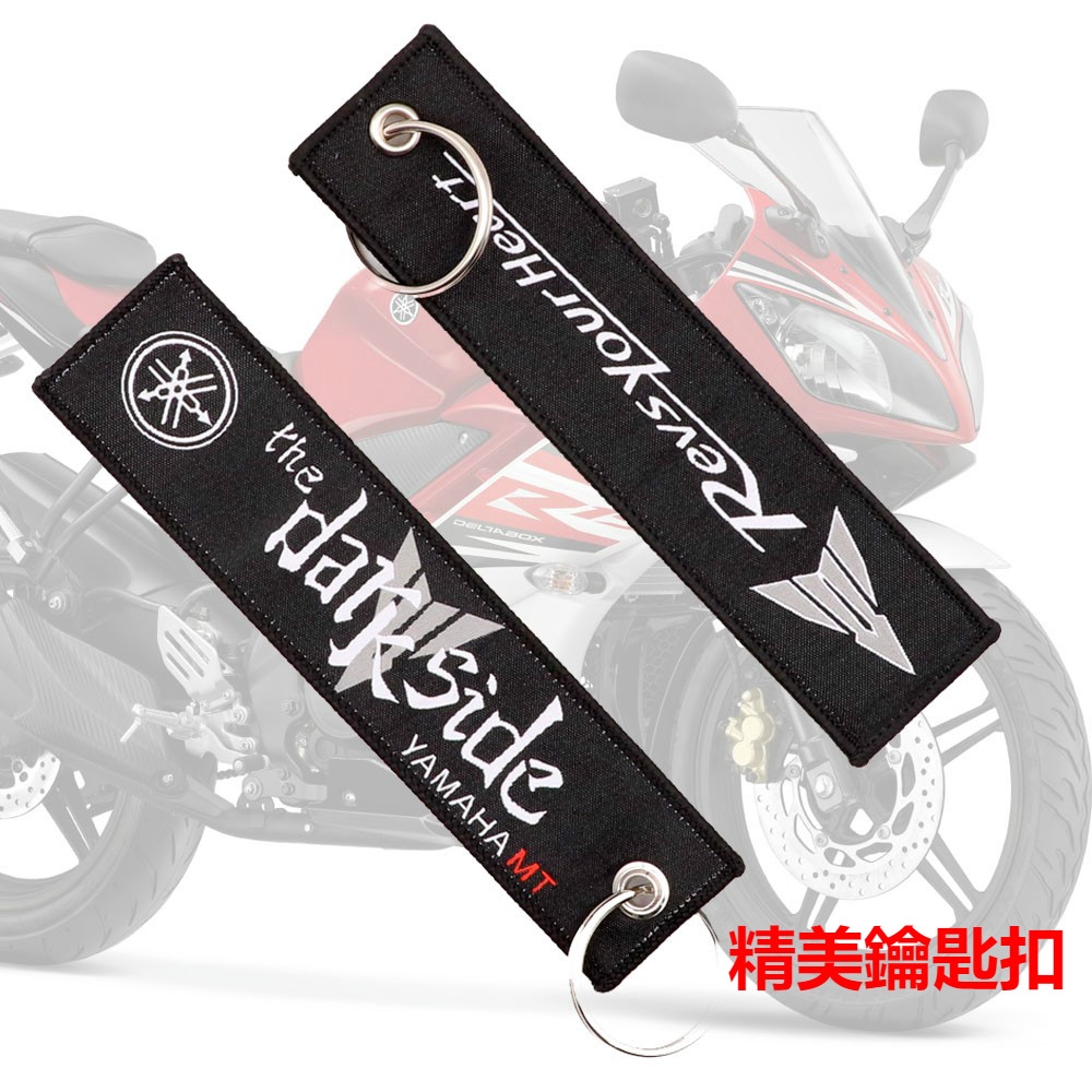 yamaha fz keychain