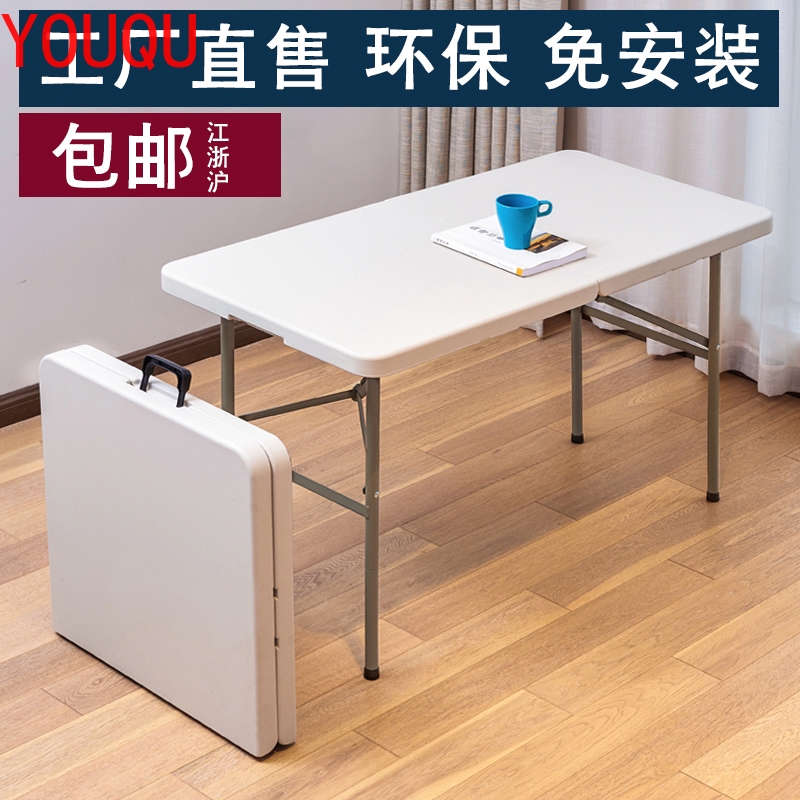 Folding Table Home Learning Table Outdoor Stall Portable Long Table Simple Rectangle Table Chair Dining Table Small Shopee Singapore