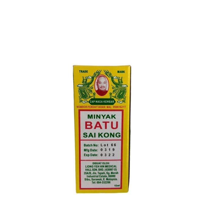 Sai Kong Stone Oil  Shopee Singapore