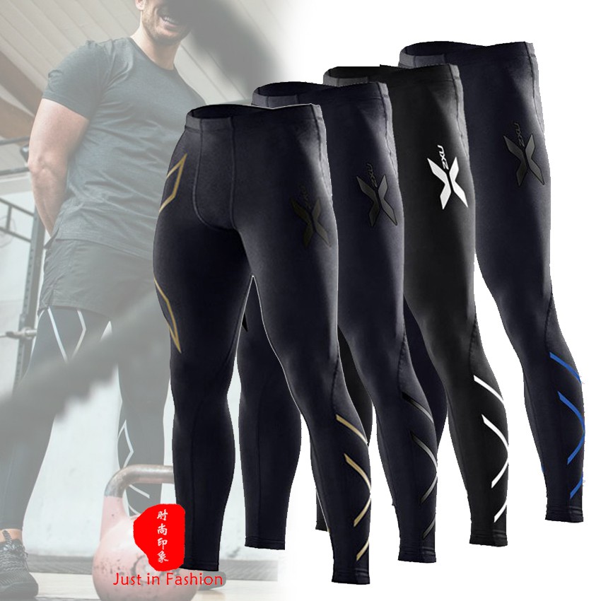 2xu pants