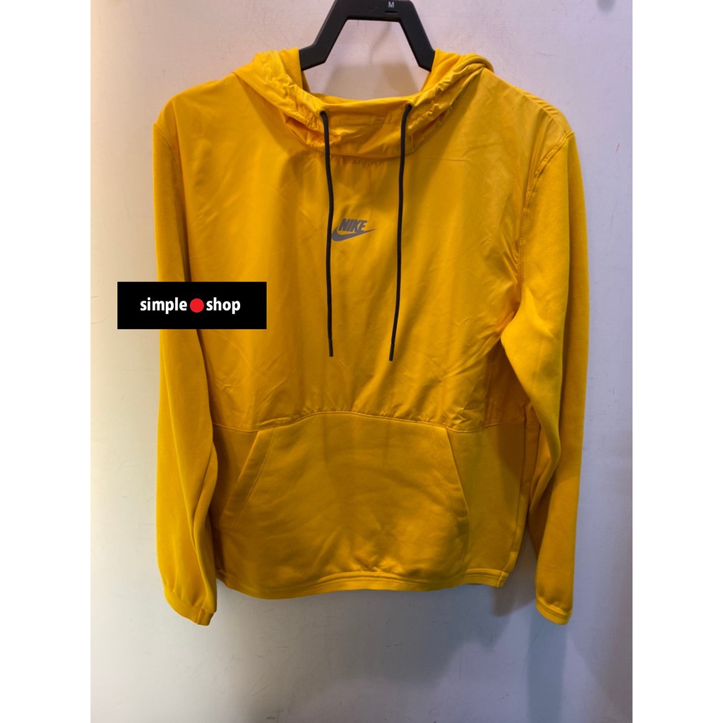 nike just do it yellow