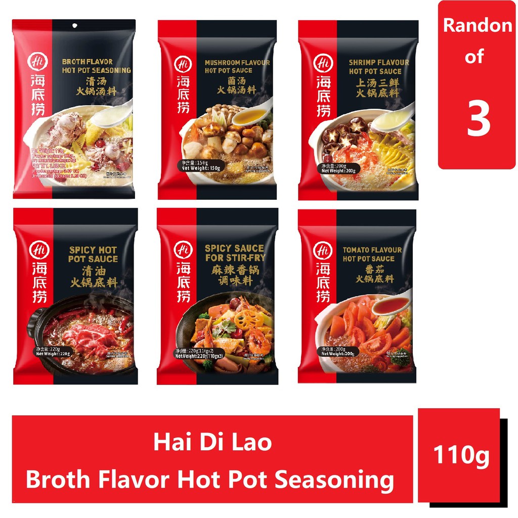 Hai Di Lao Steamboat Soup Base Hot pot soup base / 海底捞 (Bundle of 1 & 3 ...