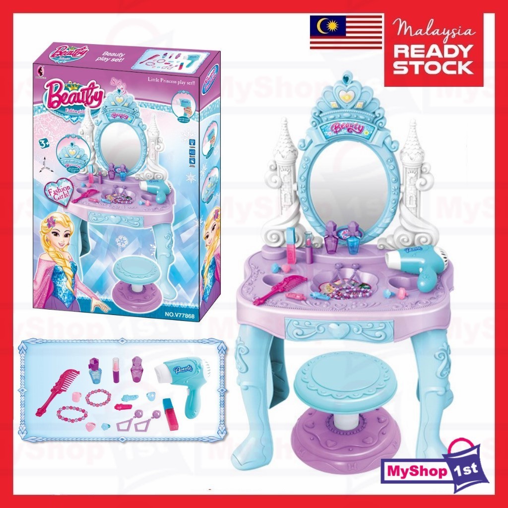 glamour mirror toy