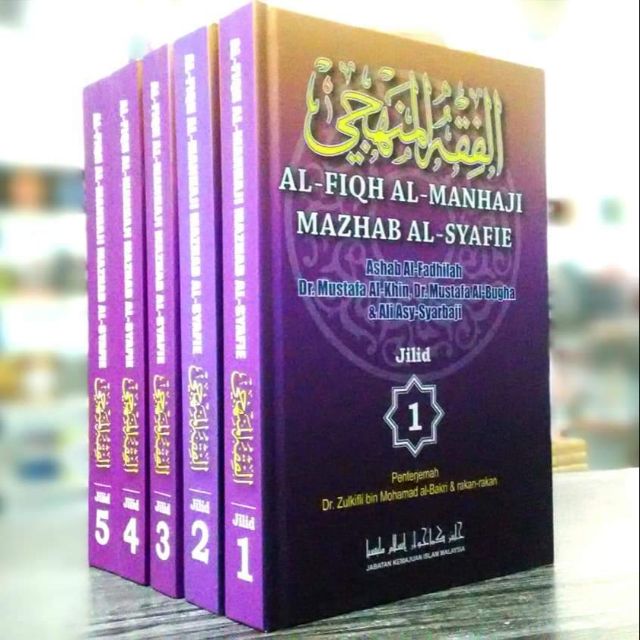 Al Fiqh Al Manhaji Mazhab Al Syafie Shopee Singapore