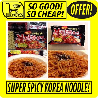 where to buy spicy korean ramen