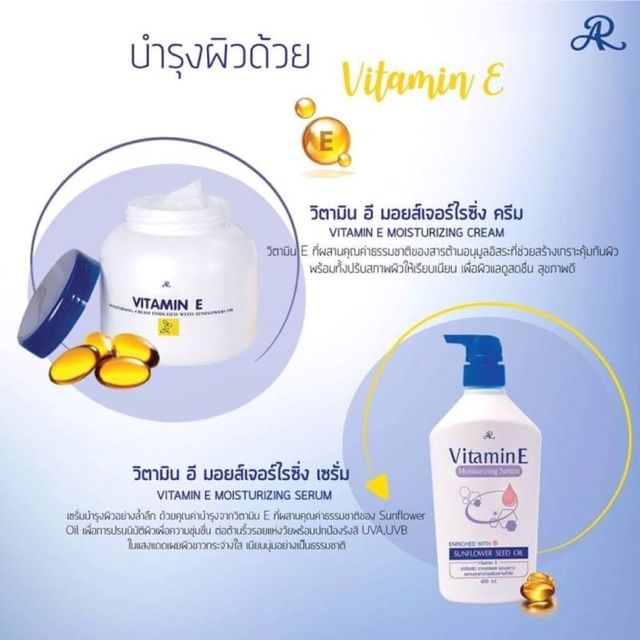 kebaikan vitamin e moisturizing cream