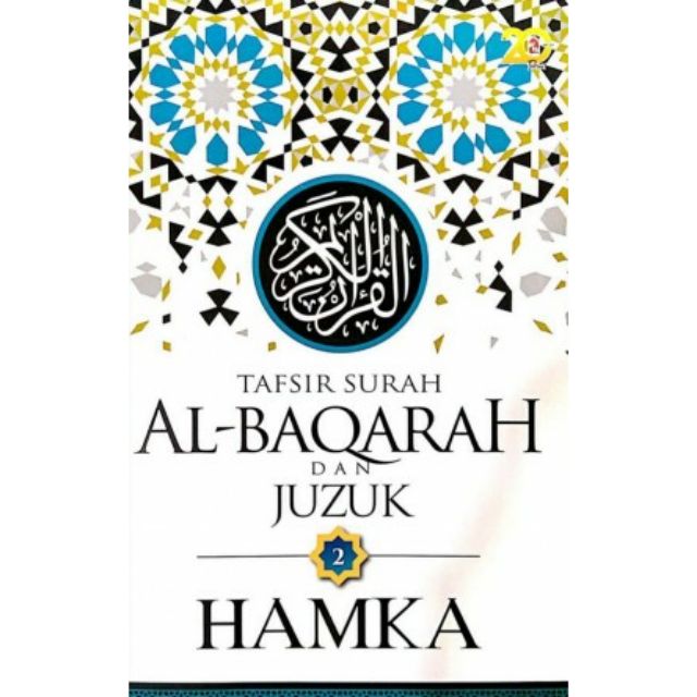 Tafsir Al Azhar Tafsir Surah Al Baqarah Dan Juzuk 2 Shopee Singapore