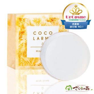coco lame mild soap