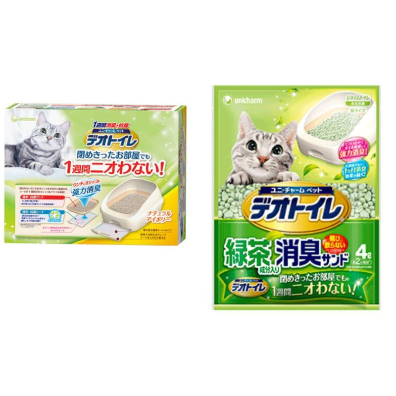 Unicharm Pet DeoToilet Zeolite Pellets Refill (Cat Litter) For Cats