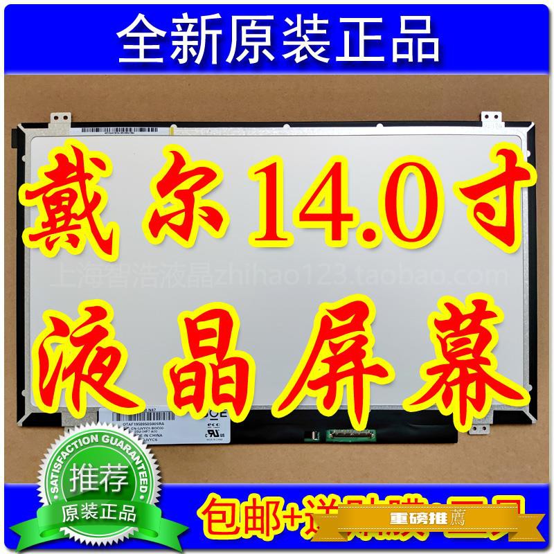 Dell Latitude 6430u 3440 E6440 E5440 Screen Laptop Lcd Display Shopee Singapore