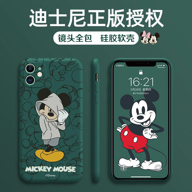 Apple 11 Mobile Phone Case 12 Silicone Soft Xr Shell Disney X 8 7 6plus Promax Men And Women S Scrub Shopee Singapore