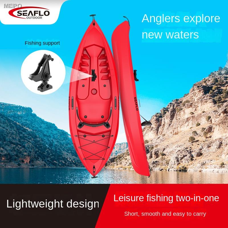 SEAFLO Canoe Kayak Fishing Boat Portable Fishing Boat Fishing Boat Wide