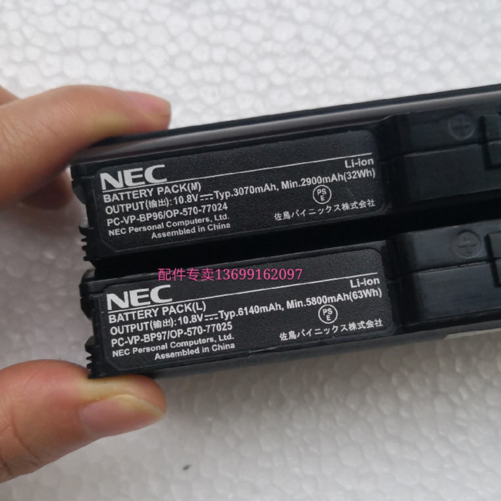 Large Capacity Low Temperature Resistant Original Nec Pc Vp Bp96 Bp97 Pc Vp Wp134 Pc Vp Wp135 Laptop S Battery Shopee Singapore