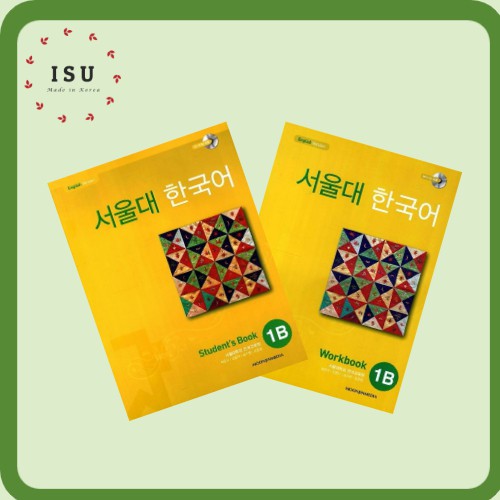 Seoul National University Korean 1B Student's book + Workbook Set
